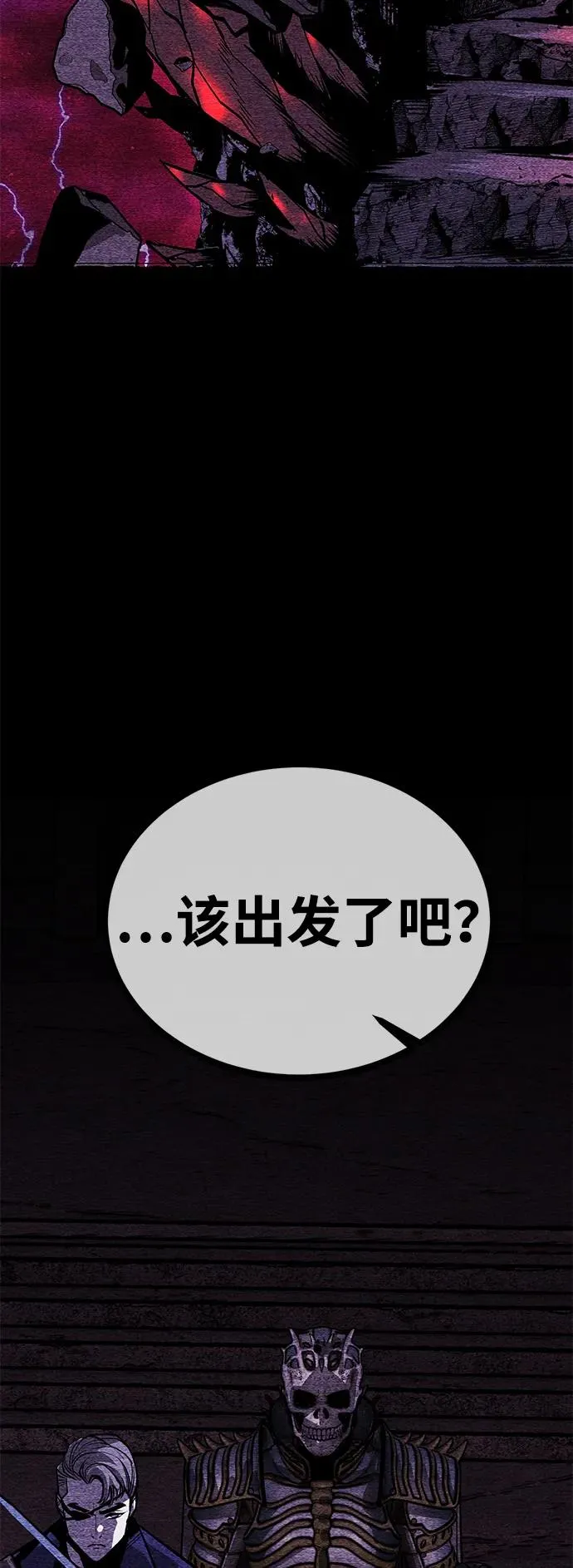 第68话 第18页