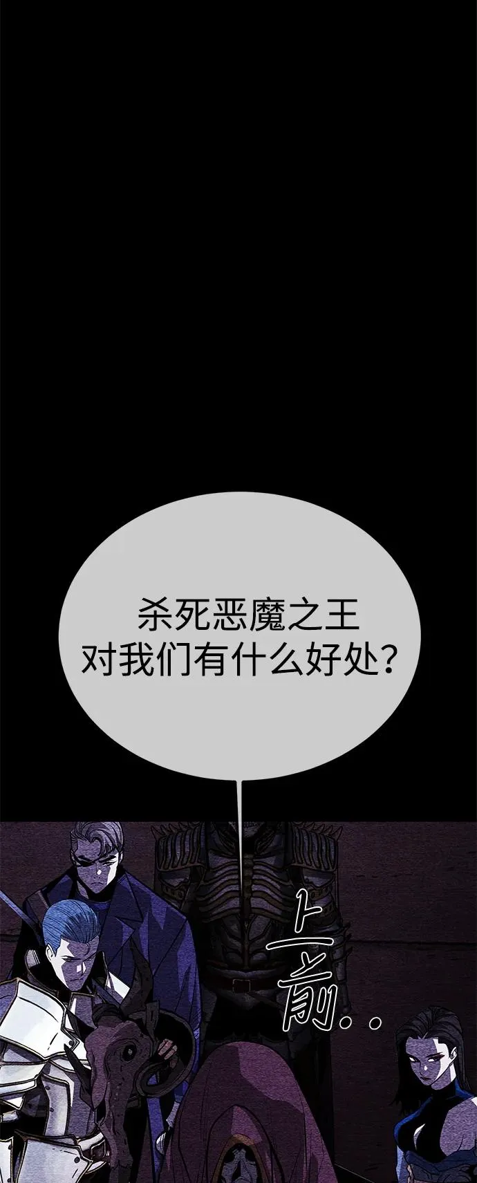 第68话 第22页