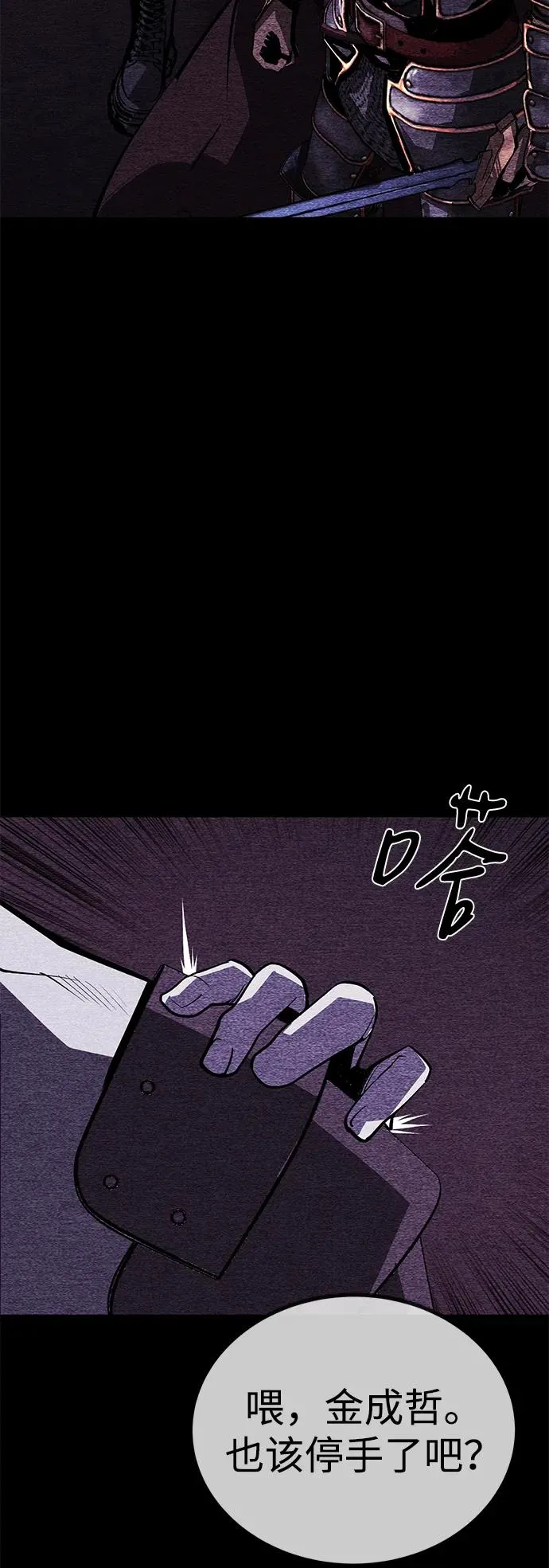 第68话 第35页