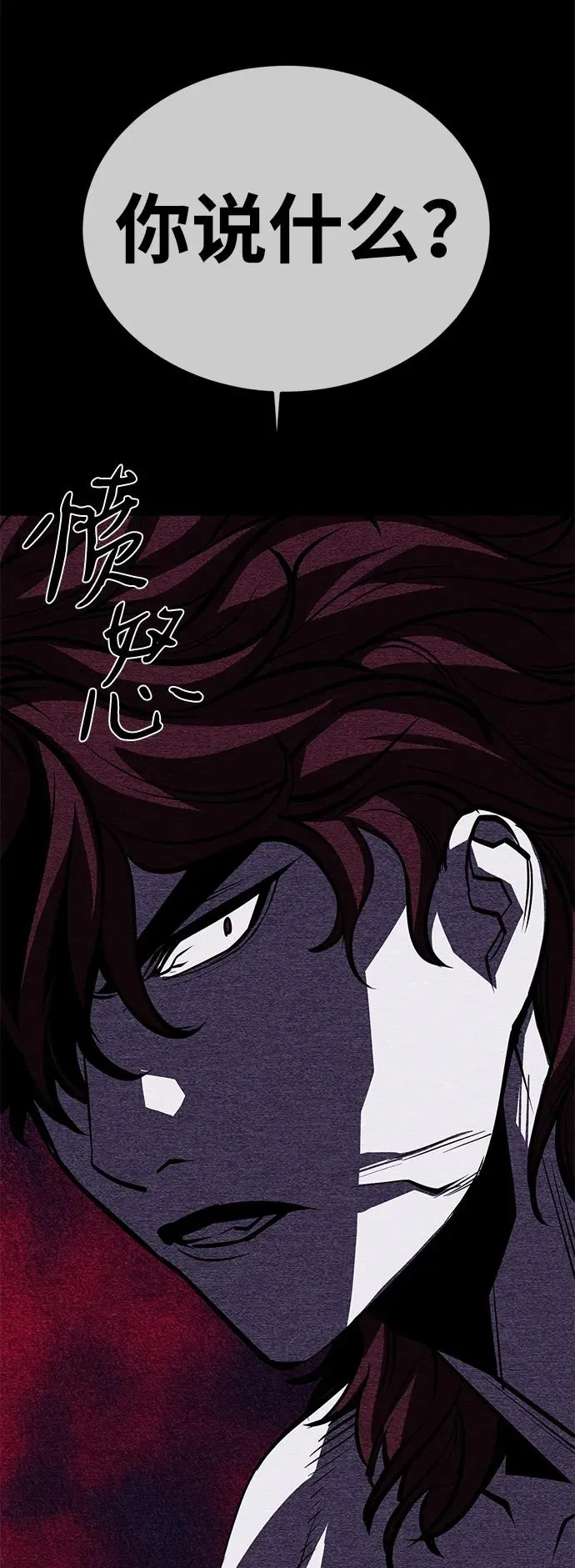 第68话 第38页