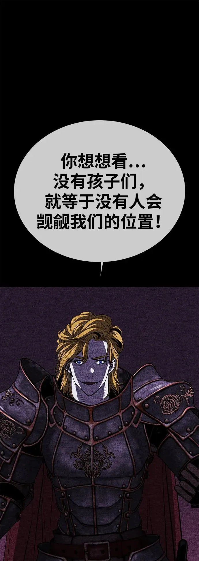 第68话 第43页