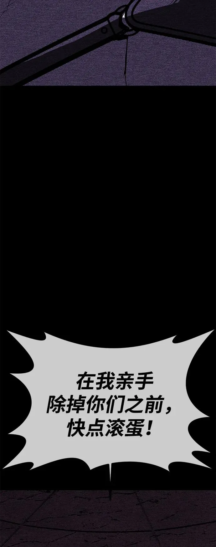第68话 第47页