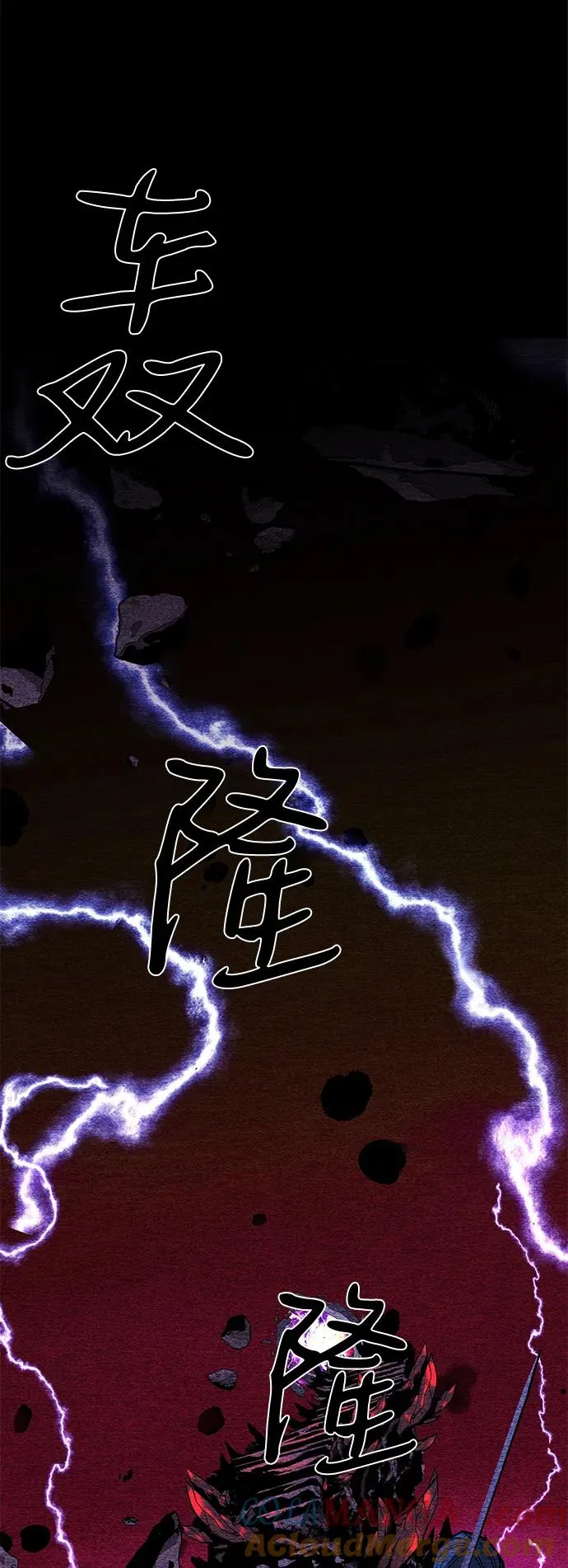 第68话 第49页