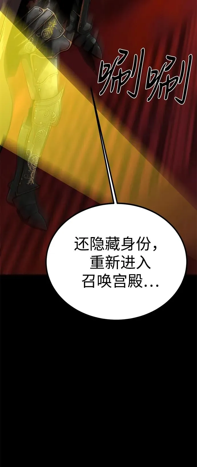第68话 第62页