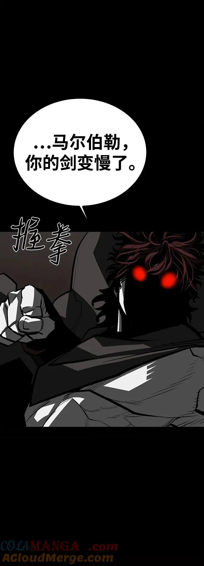 第68话 第65页