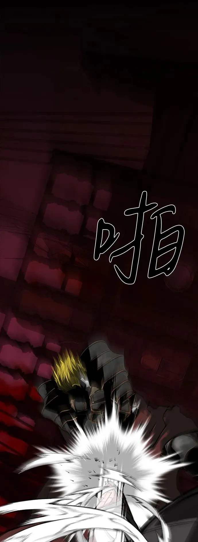 第68话 第66页