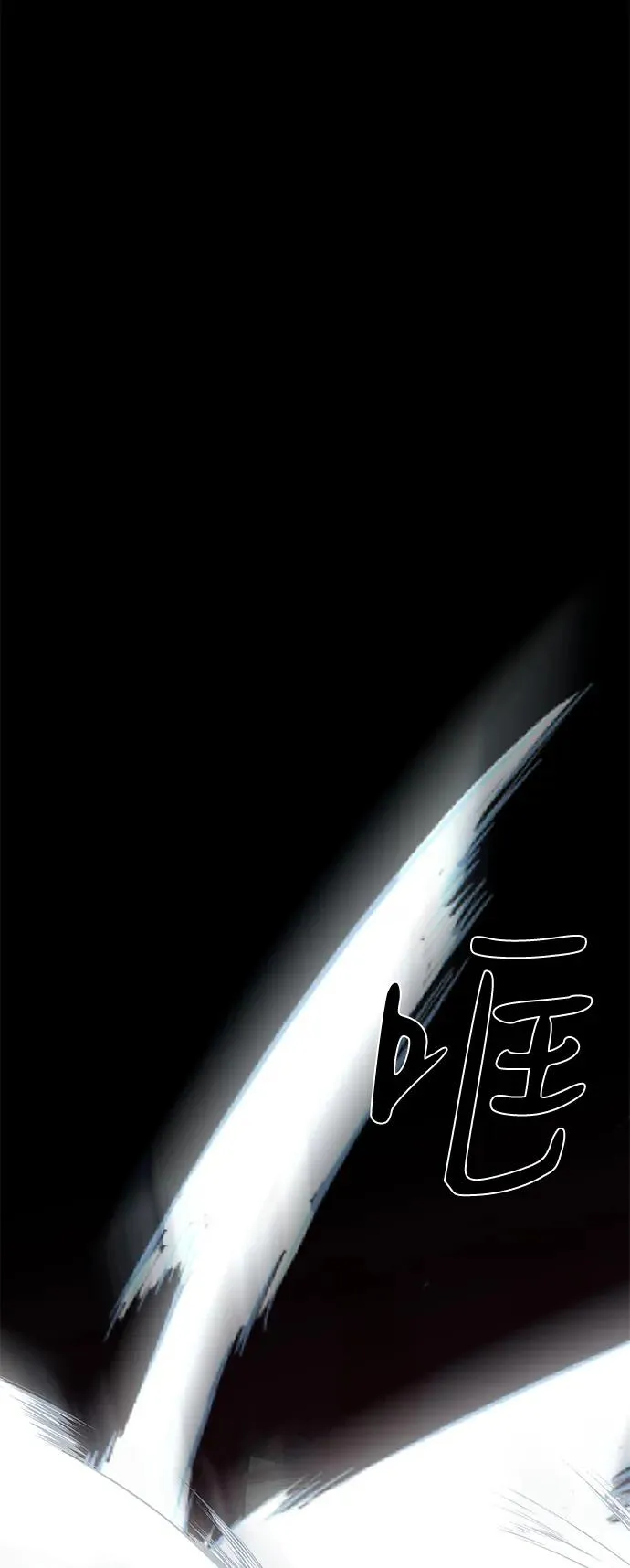 第68话 第83页