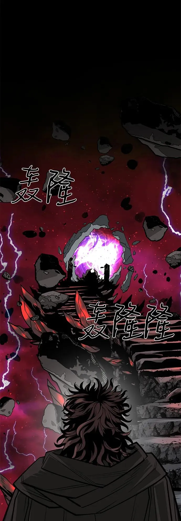第68话 第90页
