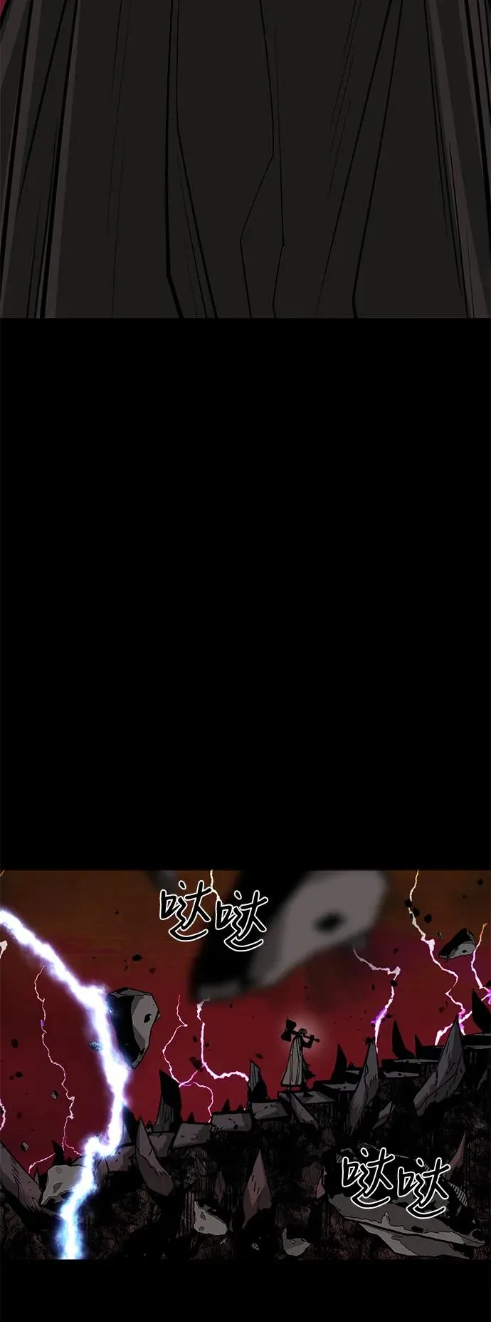 第68话 第91页