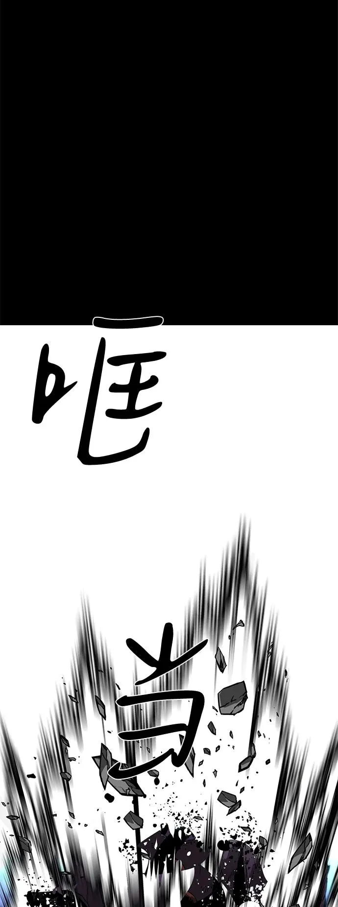 第68话 第95页