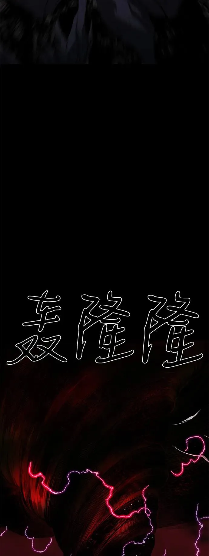 第68话 第98页