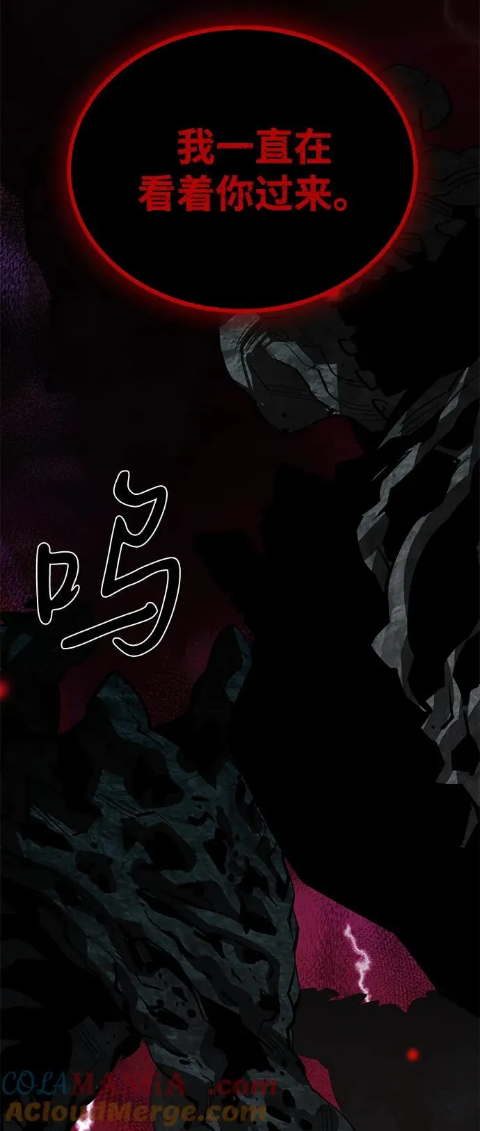 第68话 第101页