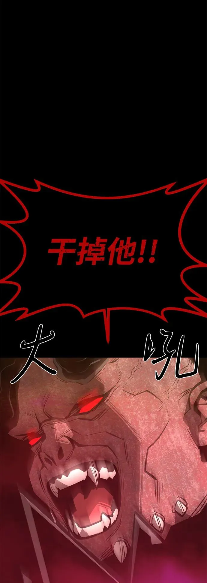 第68话 第108页
