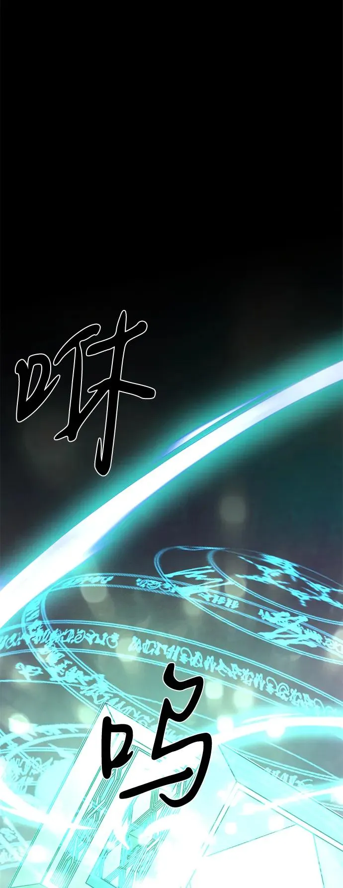 第68话 第111页