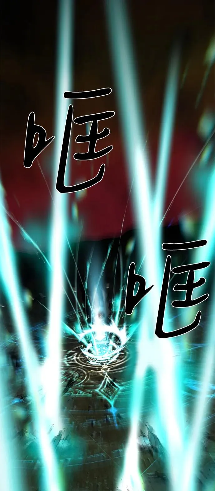 第68话 第114页