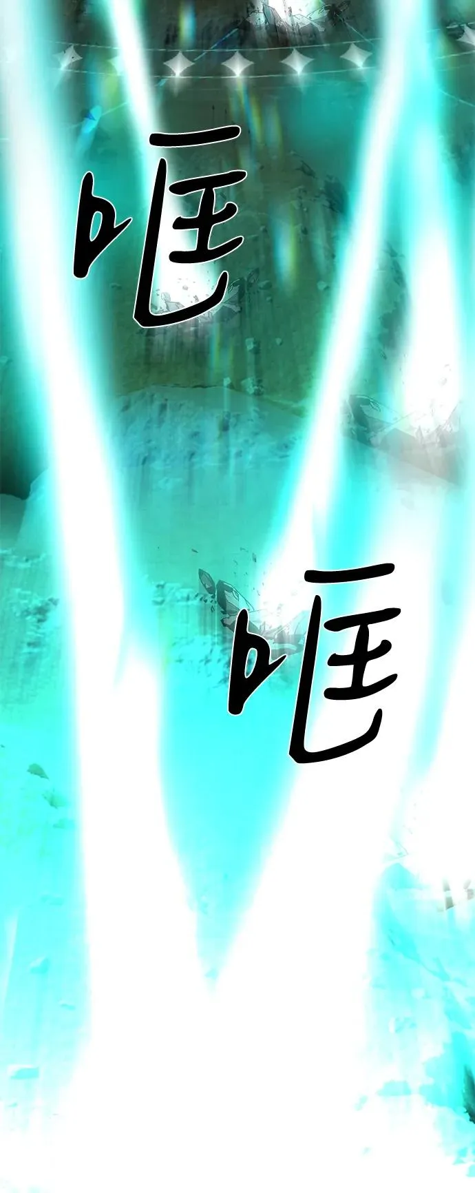 第68话 第115页