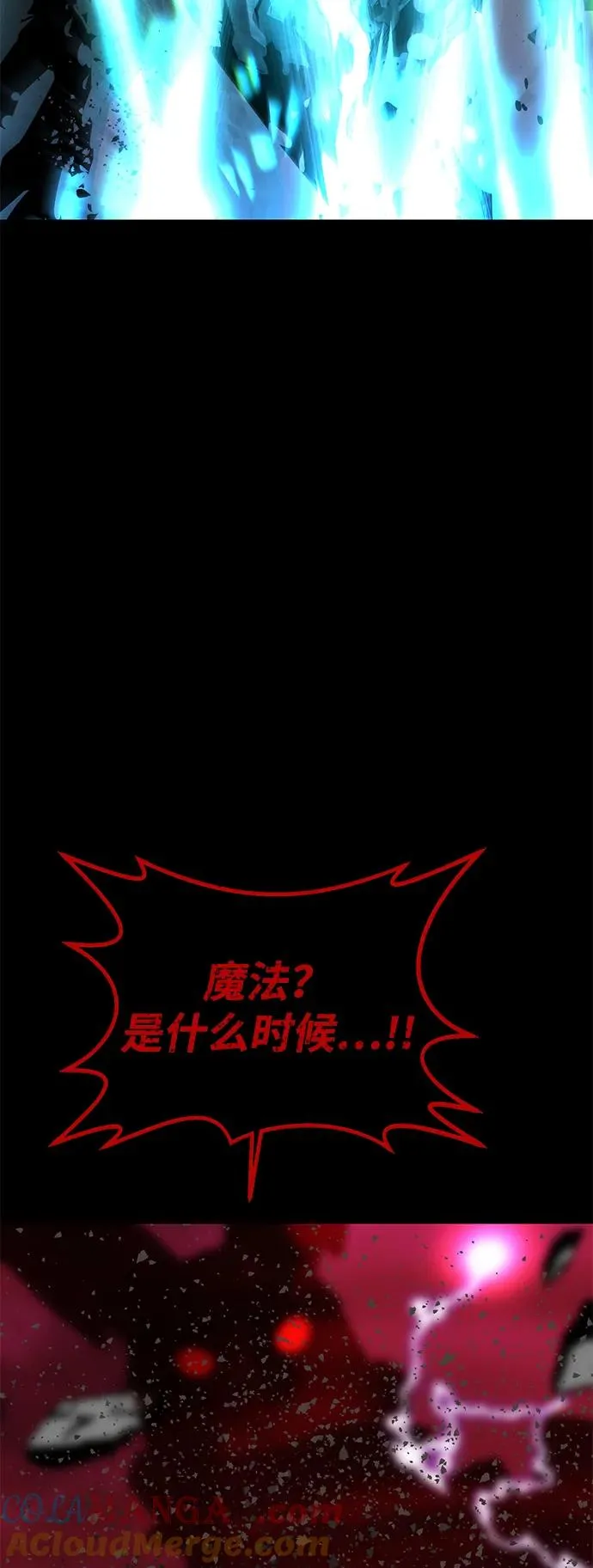 第68话 第117页