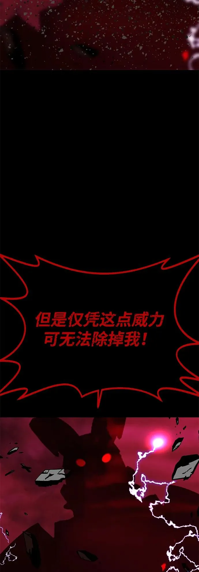 第68话 第118页