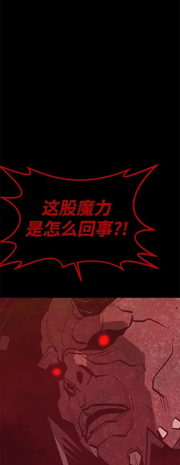 第68话 第123页