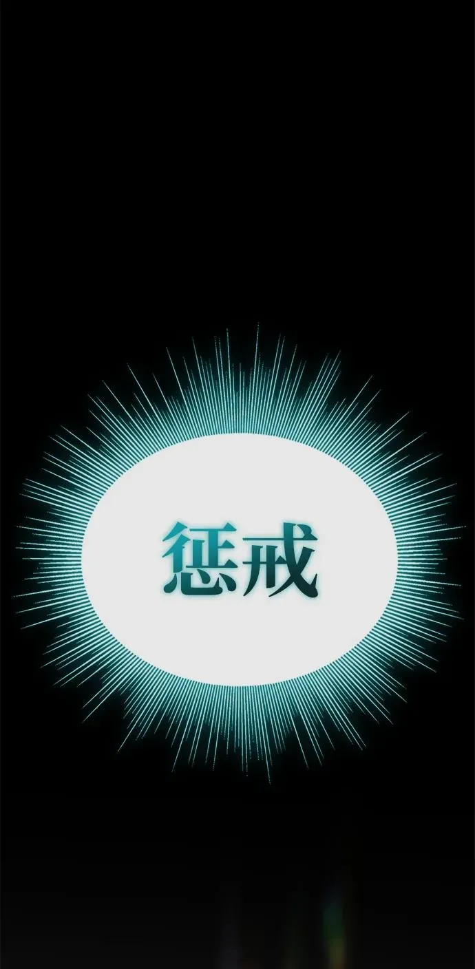 第68话 第126页