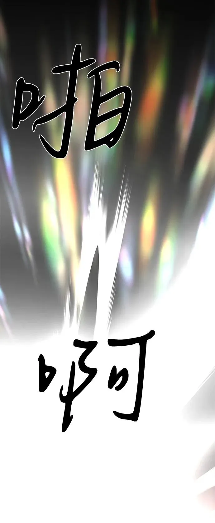 第68话 第127页