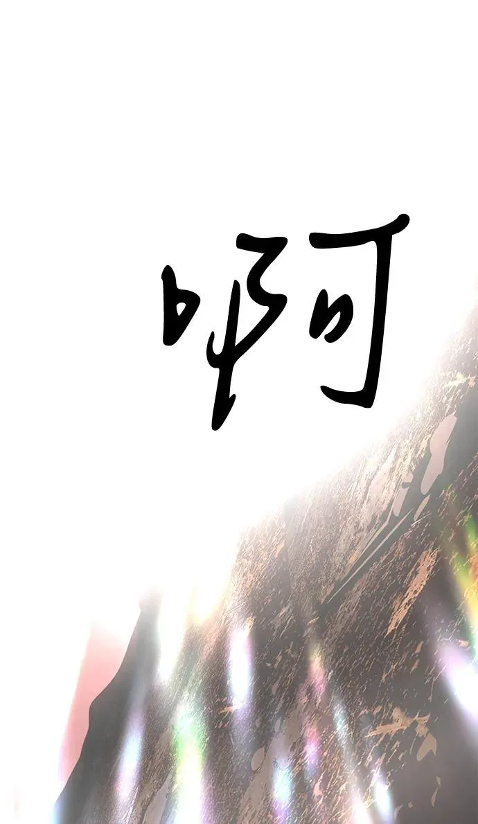 第68话 第128页