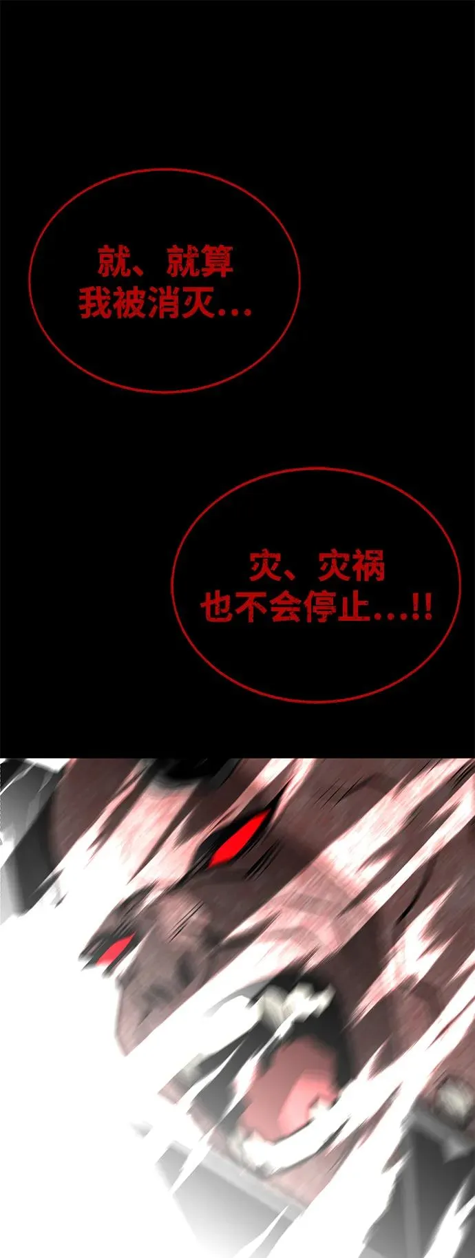 第68话 第130页
