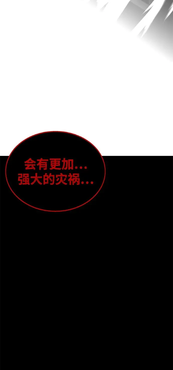第68话 第131页