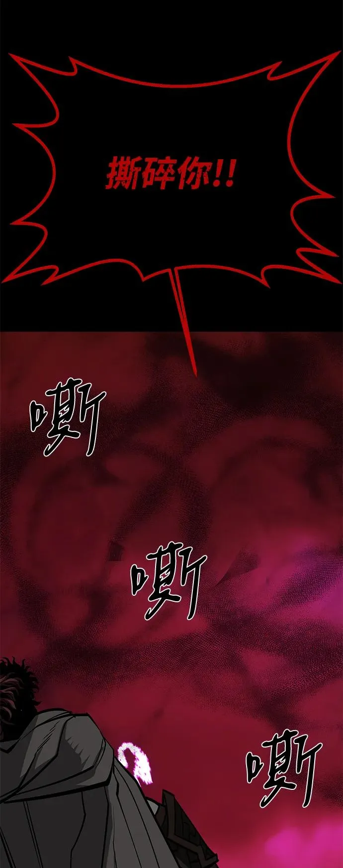 第68话 第132页