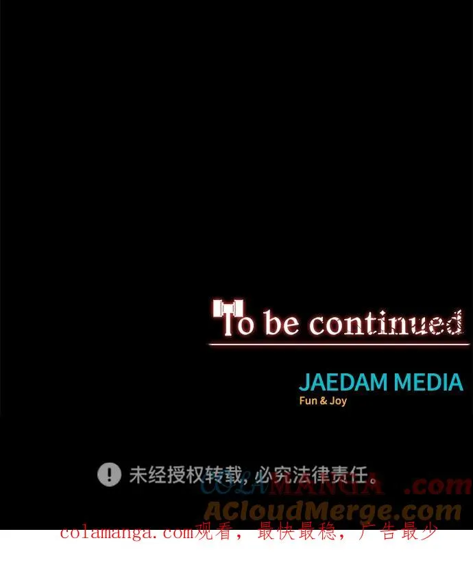第68话 第137页