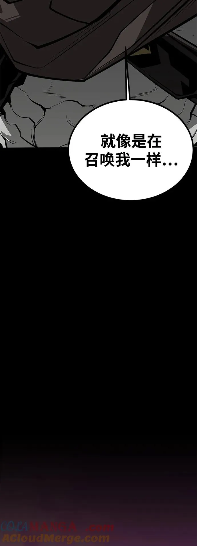 第70话 第73页