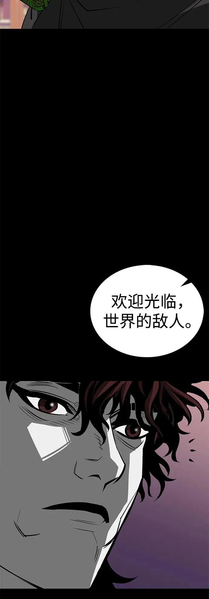 第70话 第78页
