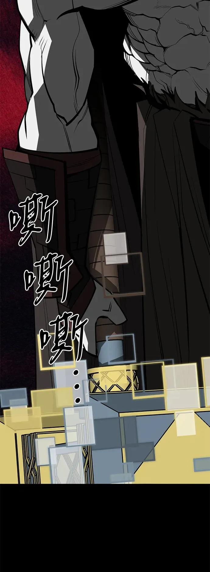 第70话 第86页