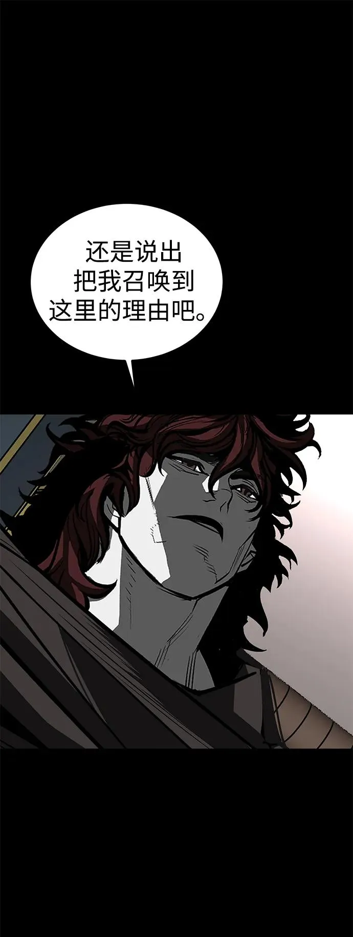 第70话 第94页
