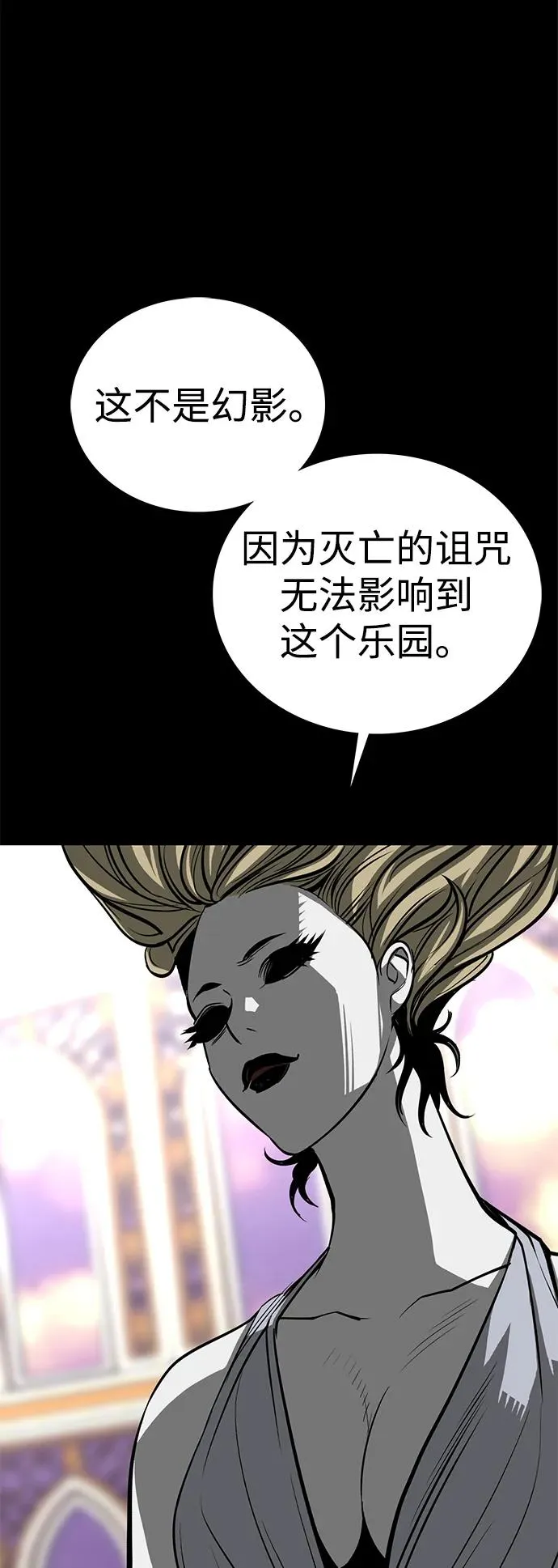 第70话 第106页