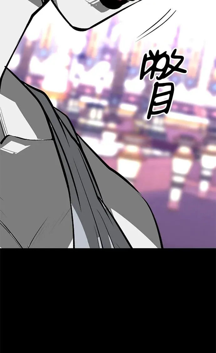 第70话 第111页