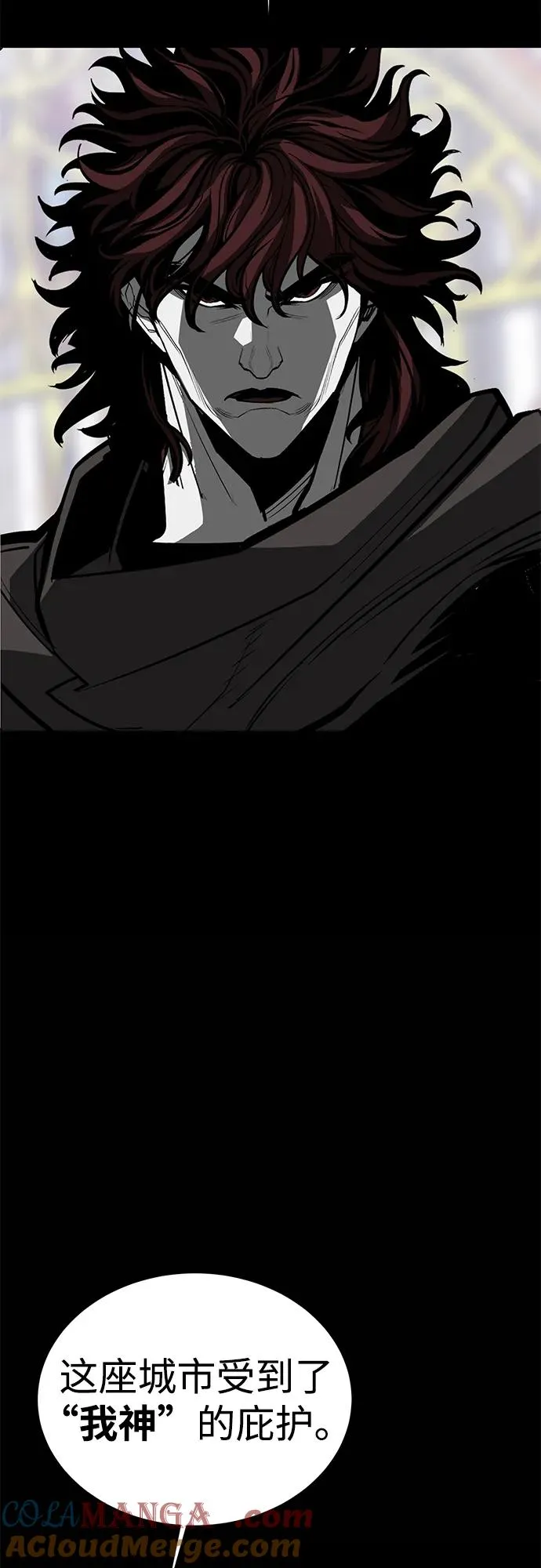 第71话 第4页