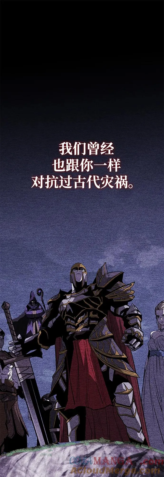 第71话 第10页
