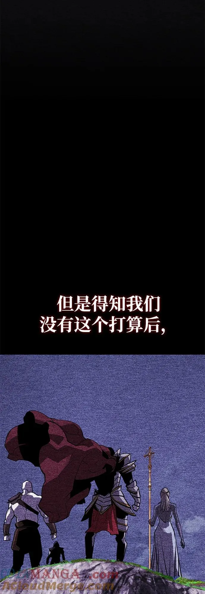 第71话 第13页