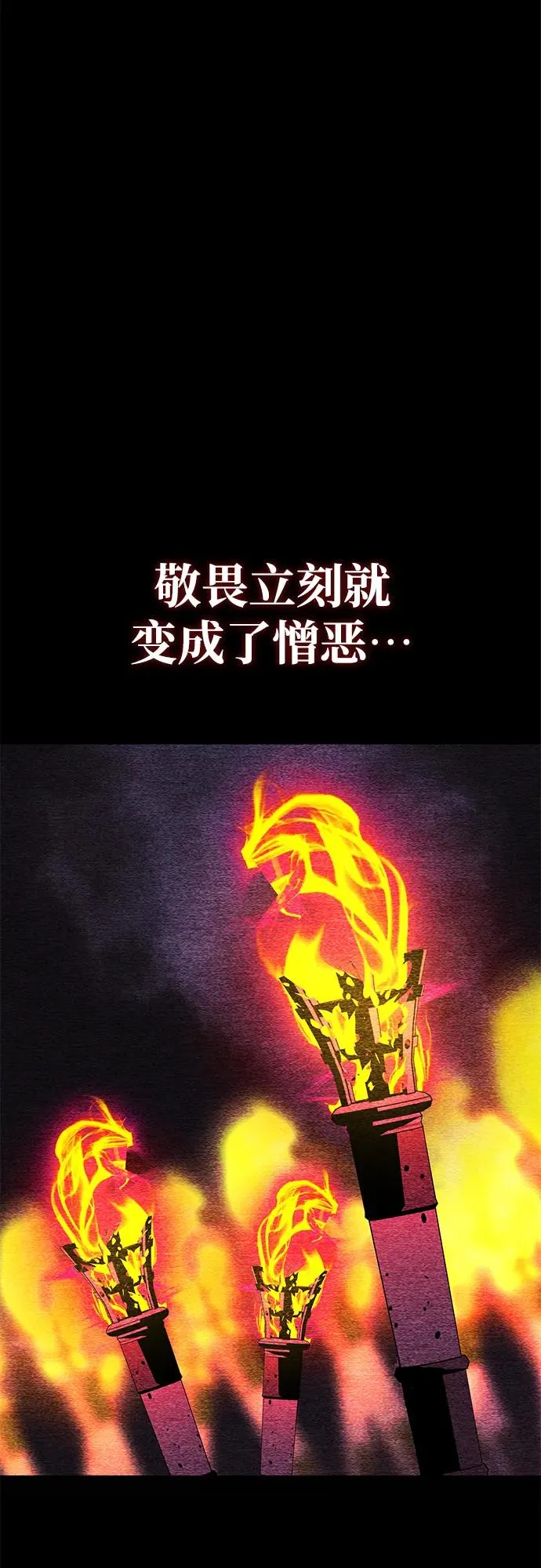 第71话 第15页