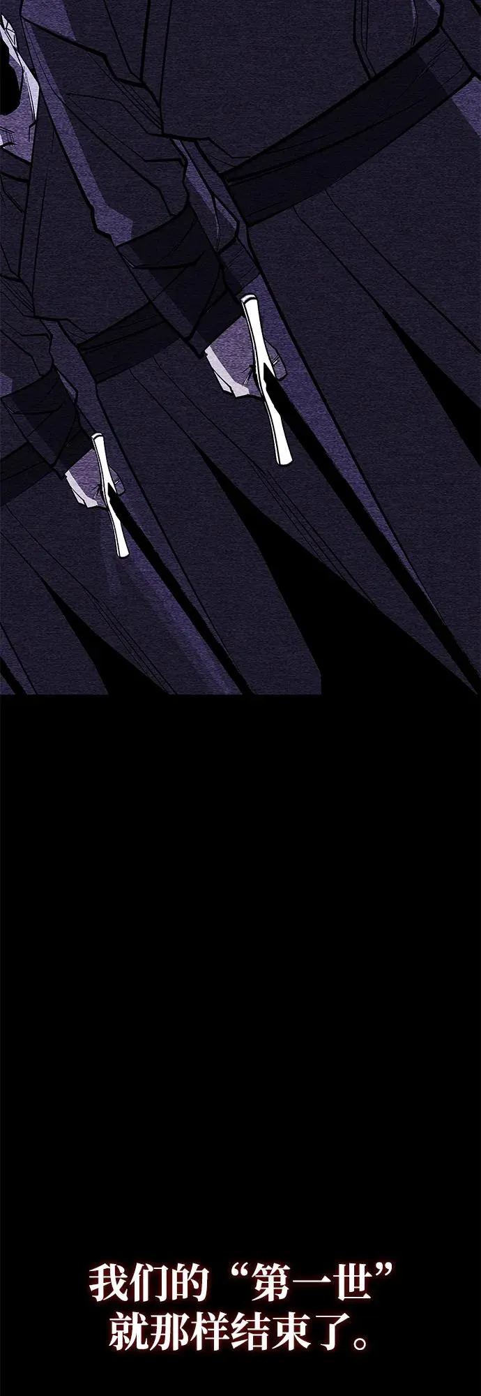 第71话 第18页