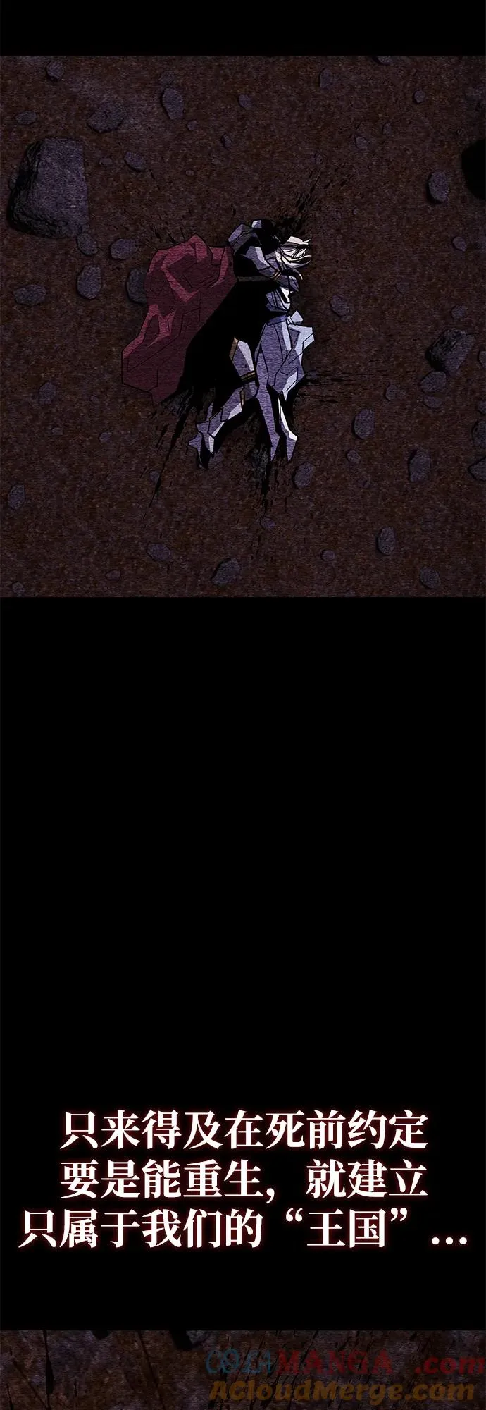 第71话 第19页