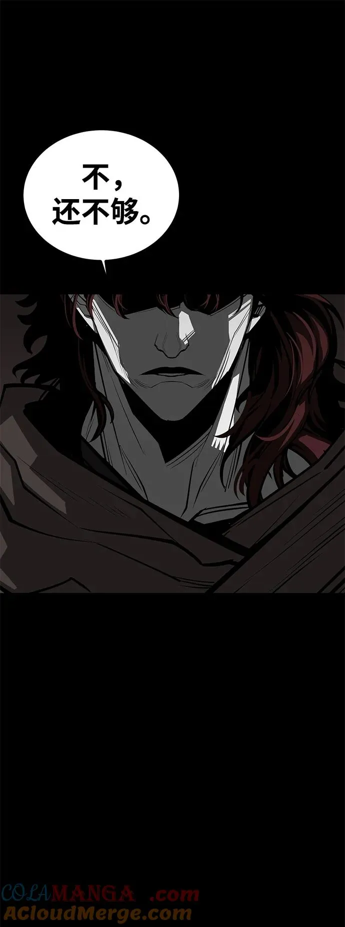 第71话 第25页