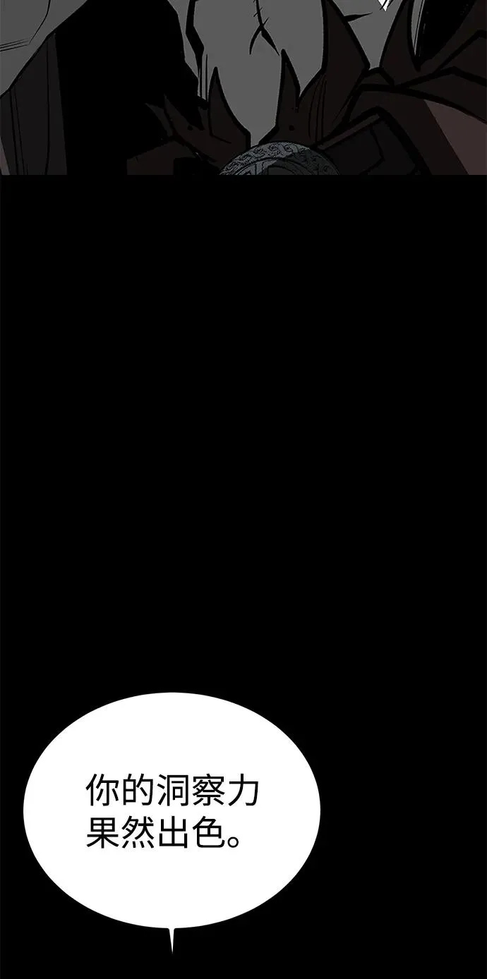第71话 第27页
