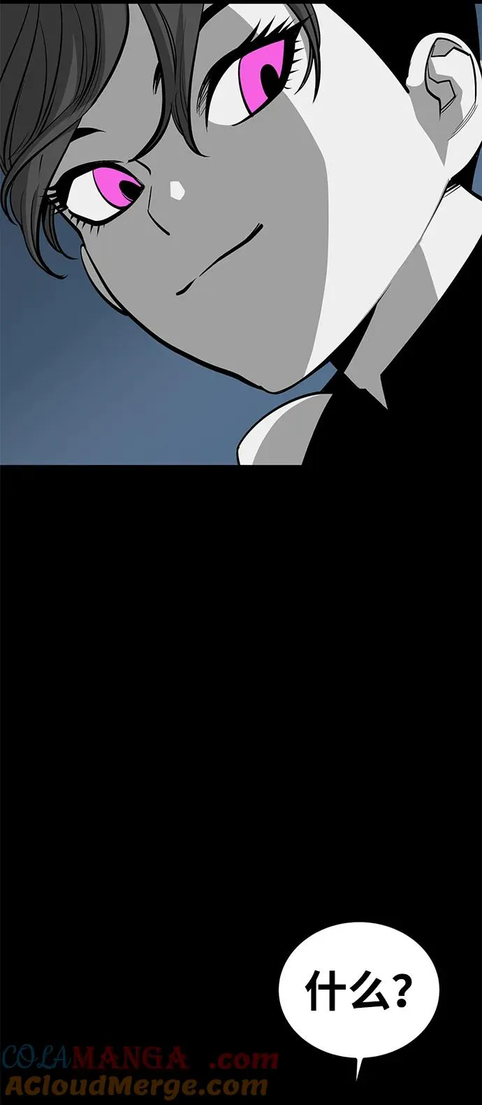 第71话 第40页