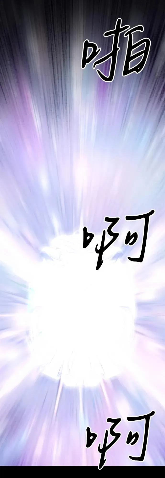 第71话 第47页