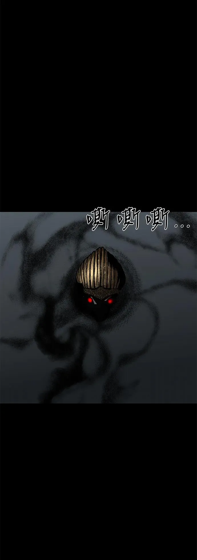 第71话 第48页