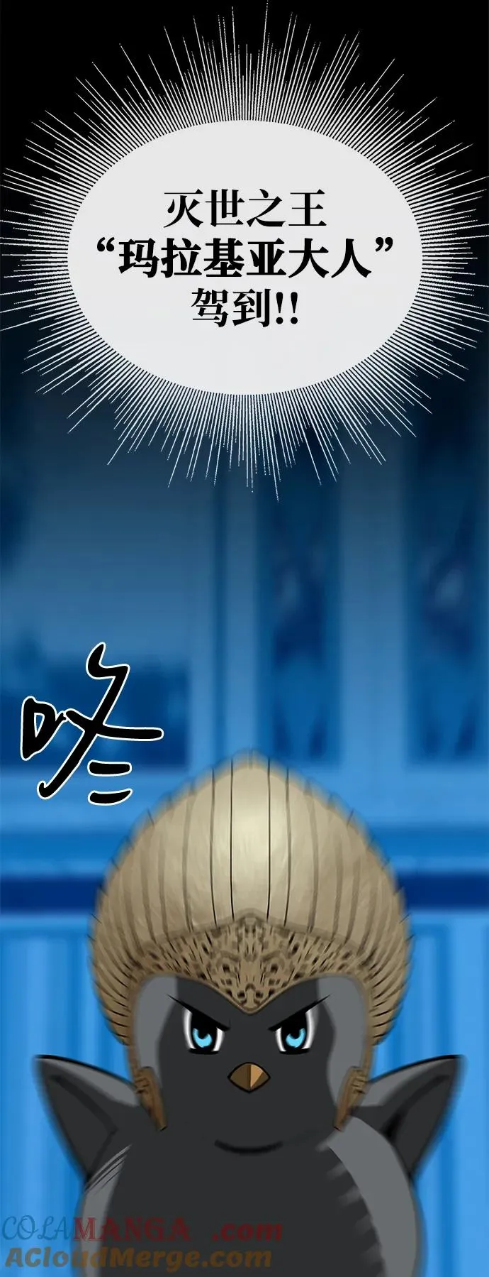 第71话 第49页
