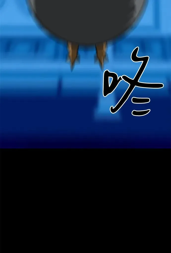 第71话 第50页