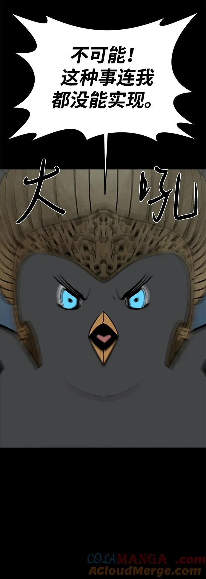 第71话 第55页
